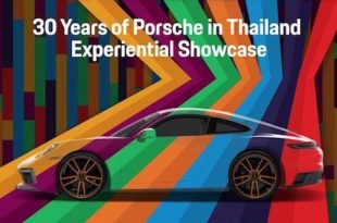 Porsche Experiential Showcase