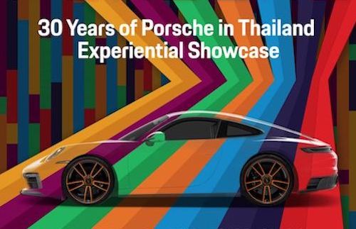 Porsche Experiential Showcase