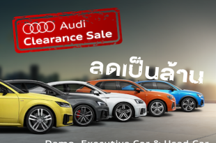 Audi Clearance Sale 2023