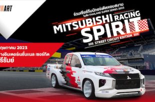 Mitsubishi Racing Spirit Street Circuit Edition Thailand Super Series 2023 at Buriram