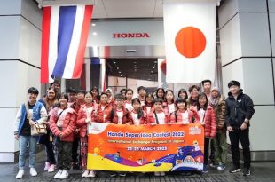 Honda Super Idea Contest 2019 - 2022