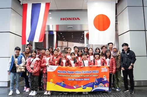 Honda Super Idea Contest 2019 - 2022