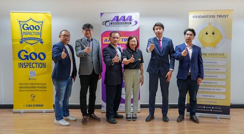 AAA_ConnectTrust