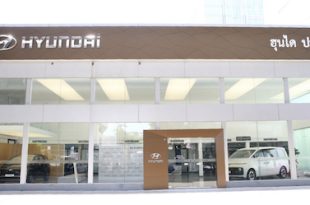 Hyundai Pathumwan