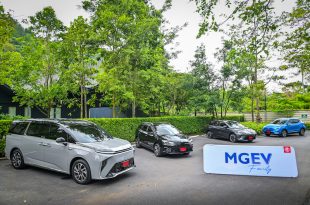 MG EV FAMILY TRIP