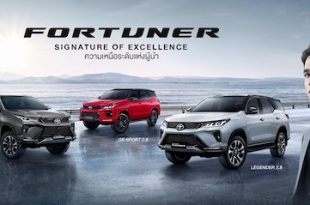 FORTUNER