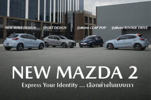 New Mazda2