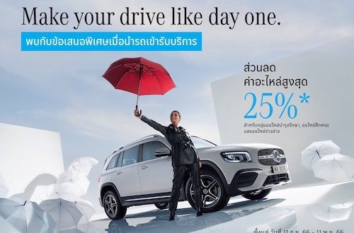 Mercedes Benz Thailand Make your drive like day one campaign 2023