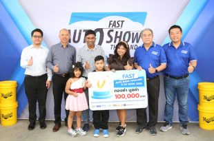 Fast Auto Show Thailand & EV Expo 2023