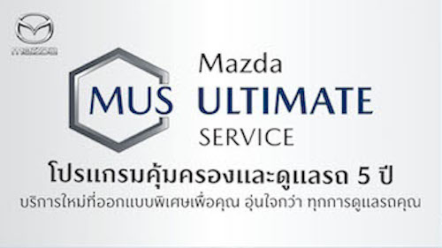 Mazda Ultimate Service