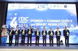 4th iTICFORUM 2023- Power of Connectivity and Smart Mobility