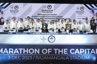 Amazing Thailand Marathon Bangkok presented by TOYOTA