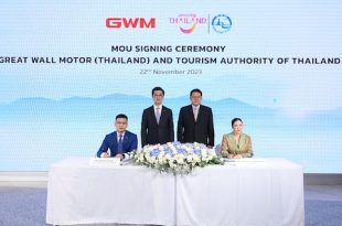 GWM x TAT MOU Signing Ceremony