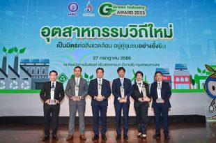 MMTh and MMTh Engine Receives Six Green Industry Level 4 Awards