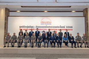 Isuzu Group Foundation continues activities for public benefit Granting support of more than 2 million baht to 6 projects