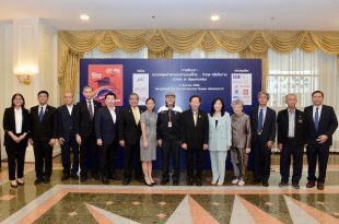 Seminar “Future of the Thai Automotive Industry” At MOTOR EXPO 2023