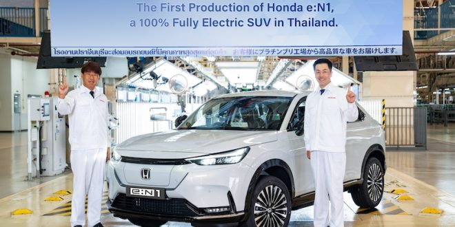 The First Production of Honda eN1 in Thailand