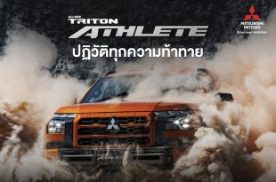 ALL-NEW TRITON ATHLETE