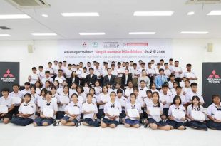 Mitsubishi Motors Give Chance, Give Education at LCB