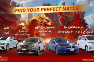 Find Your Perfect Match This Chinese New Year 2024 campaign