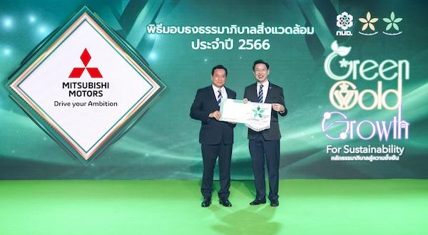 MMTh Factory1-2 received the Green Star-White Flag Award 2023