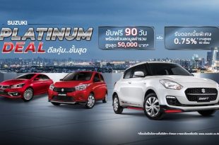 SUZUKI PLATINUM DEAL Campaign 2024