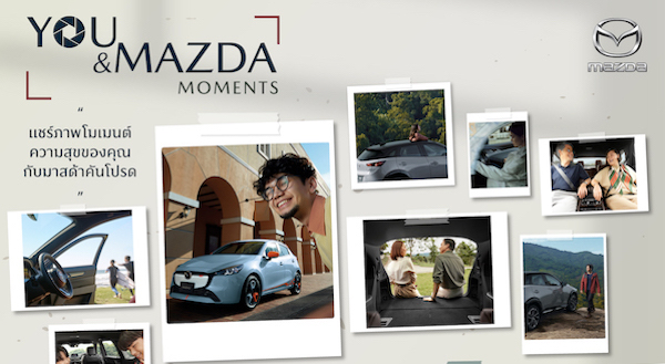 You and Mazda Moments