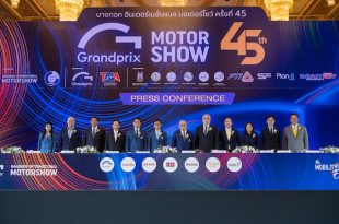 Bangkok International Motor Show 2024