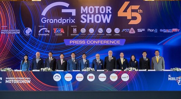 Bangkok International Motor Show 2024