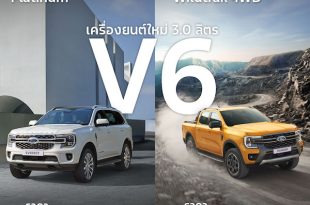 Ford Ranger Wildtrak V6 and Ford Everest Platinum