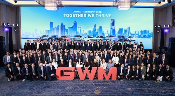 GWM Partner Meeting 2024