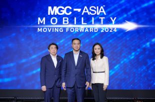 MGC-ASIA MOBILITY MOVING FORWARD 2024