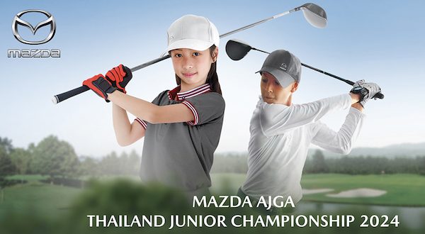 MAZDA AJGA THAILAND JUNIOR CHAMPIONSHIP 2024