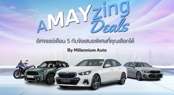 Millennium Auto Group A MAY ZING DEALS Campaign 2024