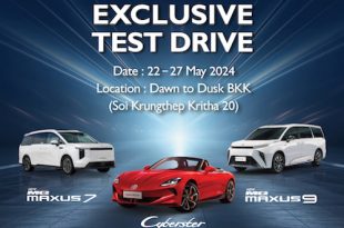 MG - Exclusive test drive - premium EV