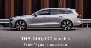 Volvo V60 Plug-in Hybrid