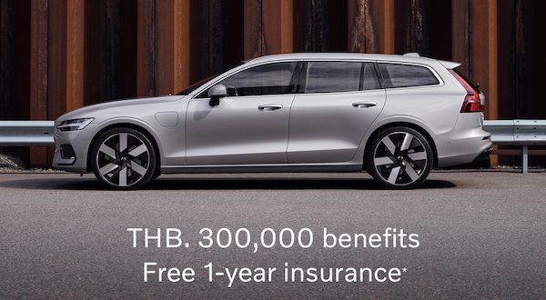 Volvo V60 Plug-in Hybrid