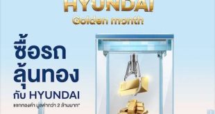 Hyundai Golden Month Campaign 2024