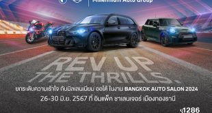 MGC - ASIA REV UP THE THRILLS Bangkok Auto Salon 2024