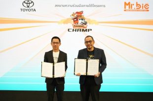 Toyota MOU Mr Bic Shop on Champ 2024