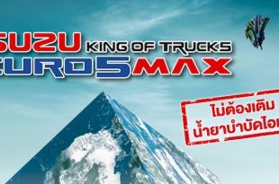 ISUZU KING OF TRUCKS EURO 5 MAX 2024