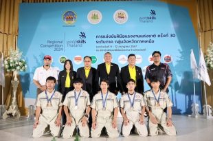 TOYOTA WorldSkills Thailand 2024 Regional Competition_NSN