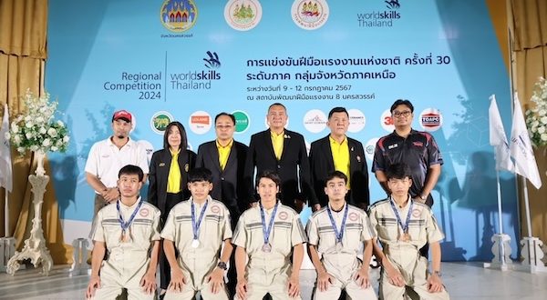 TOYOTA WorldSkills Thailand 2024 Regional Competition_NSN