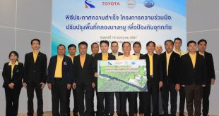 Toyota Motor Thailand Bangmu canal CSR 2024