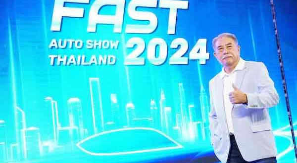 FAST Auto Show Thailand 2024