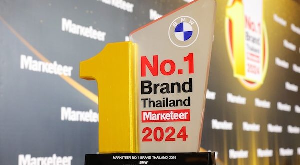 BMW Premium Cars Marketeer No. 1 Brand Thailand 2024_Award