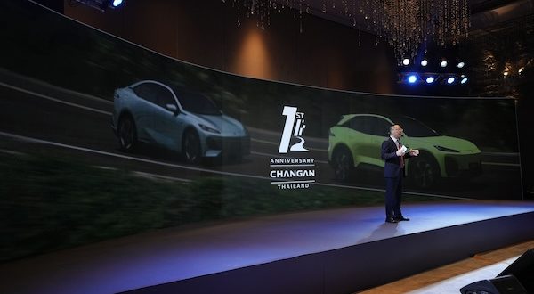 CHANGAN 1 Year Anniversary 2024