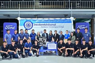 Ford Scholarship at Nonthaburi Technologial College