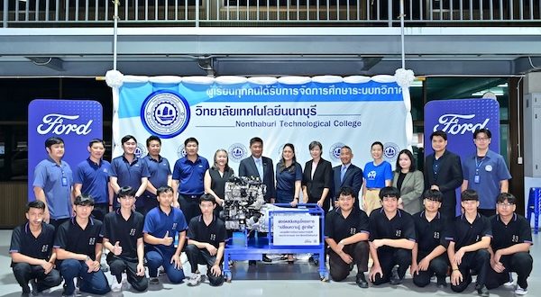 Ford Scholarship at Nonthaburi Technologial College