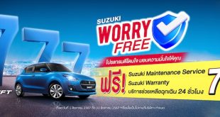 Program Suzuki Worry Free campaign 2024.jpg